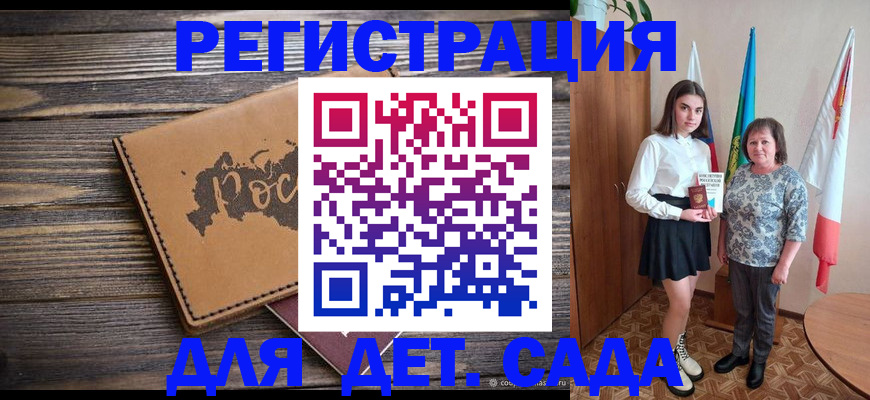 временная регистрация законно в Свердловской области